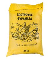 firamata-ptinon-1